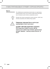 Страница 166