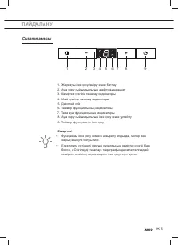 Страница 167