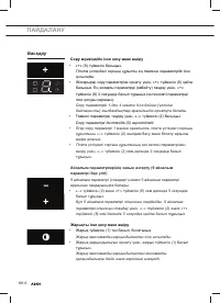 Страница 168