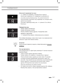 Страница 169