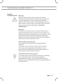 Страница 171