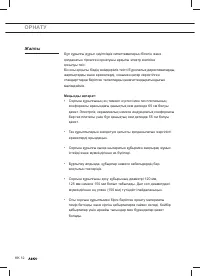 Страница 174