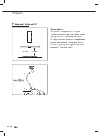 Страница 176