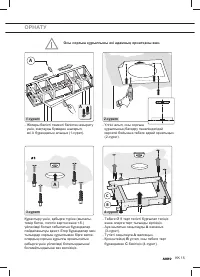 Страница 177
