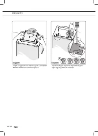 Страница 178