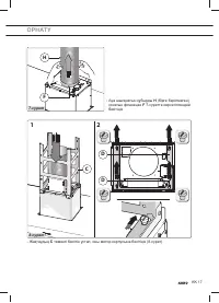 Страница 179