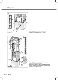 Страница 180