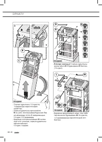 Страница 182
