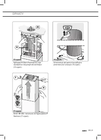 Страница 183