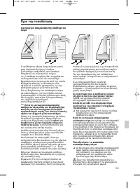Страница 103