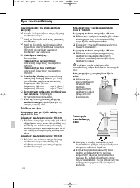 Страница 104