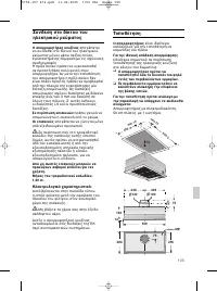 Страница 105