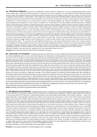 Pagina 14