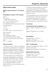 Страница 155