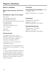 Страница 162