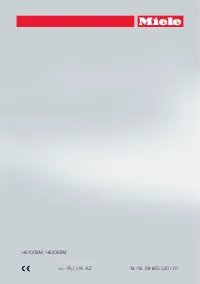 Страница 120