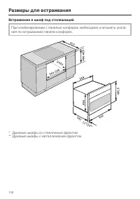 Страница 142