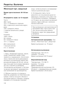 Страница 146