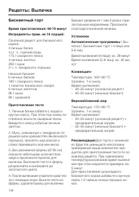 Страница 148