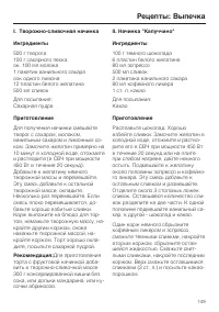 Страница 149