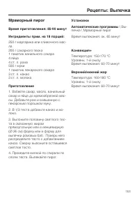 Страница 153