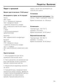 Страница 155