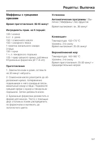 Страница 157