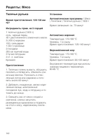 Страница 182