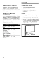 Страница 100