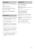 Страница 107