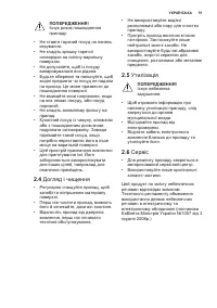 Страница 51