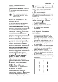 Страница 57