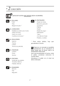 Страница 104