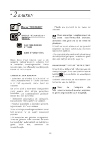 Страница 132