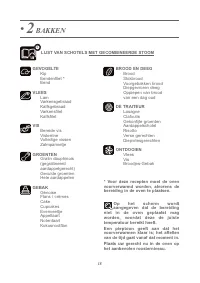 Страница 134