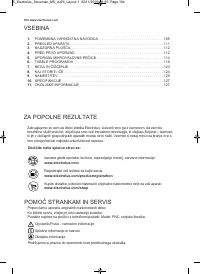 Страница 104