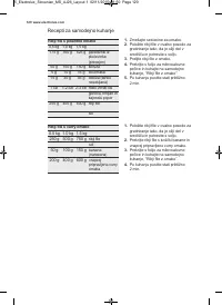 Страница 120