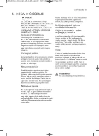 Страница 123