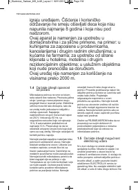 Страница 132