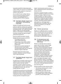 Страница 133