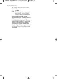 Страница 134