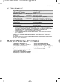 Страница 151