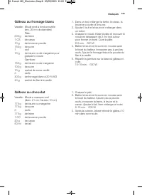 Страница 103