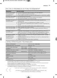 Страница 105