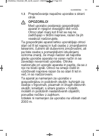 Страница 113