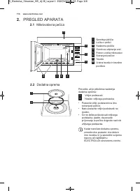 Страница 116