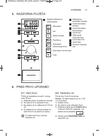 Страница 117