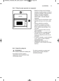 Страница 131