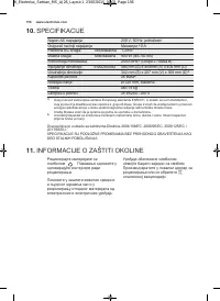 Страница 156