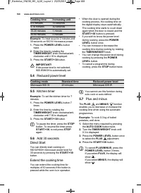 Страница 168